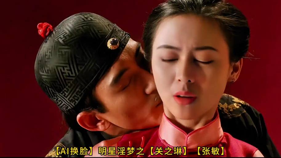 【AI换脸】明星淫梦之【关之琳】【张敏】满清十大酷刑片段！完美换脸，极品中的极品！值得收藏！-高清1080P原版